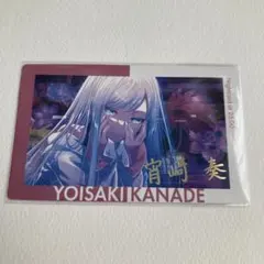 2025年最新】プロセカ エピカ 箔押し 奏の人気アイテム - メルカリ