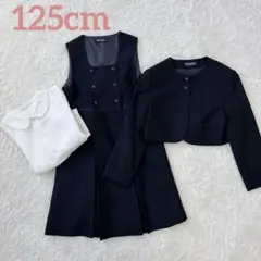 【美品】ファミリア フォーマル セットアップ スーツ ブラウス 濃紺 125cm