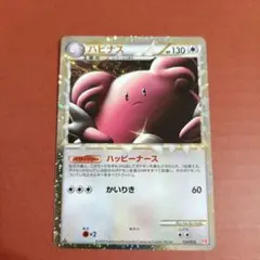 ハピナス ☆ L1 ハートゴールドコレクション 【傷あり】のサムネイル