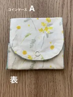 ハンドメイド コインケース（カード入れ付き）