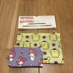 BAGGU バグゥ サンリオ シナモロール ポーチ - メルカリ