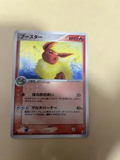 ブースター ☆ 拡張パック 金の空、銀の海 013/106 ポケモンカード