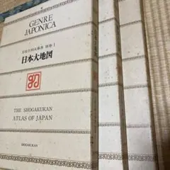 2025年最新】万有百科大事典の人気アイテム - メルカリ