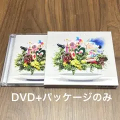 「本日限定特価」Mr. GREEN APPLE 10 初回限定版 DVDのみ