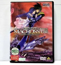 2026年最新】超時空要塞マクロス 愛・おぼえていますか マクロス dvdの