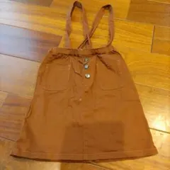 ブラウン ジャンバースカート 130