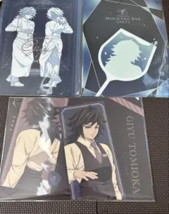鬼滅の刃　モクテルバー銀座　コレクションロト　クリアファイル　冨岡義勇