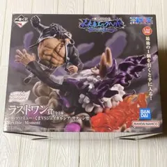 ワンピース　未来島エッグヘッド　くまVSサターン聖　一番くじ　ラストワン賞　★
