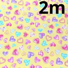 最終出品★オックス★カラフルハート★イエロー★