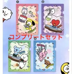 くら寿司 BT21 クリアファイル 4枚セット コンプ