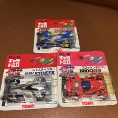 キャラトミカ TRFビクトリーズ 1セット キャラトミカ TRFビクトリーズ 1セット - メルカリ