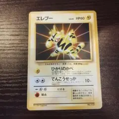 セブンイレブン ポケモンフェア オリジナルカード フライゴン 033/ADV