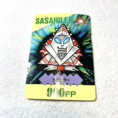 2026年最新】ウルトラマン倶楽部 カードの人気アイテム - メルカリ