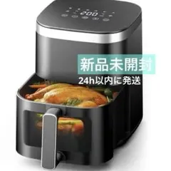 2026年最新】ノンフライヤー 新品の人気アイテム - メルカリ