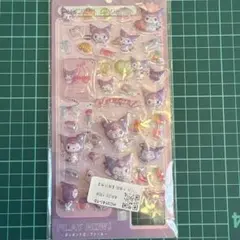 サンリオ　クロミ　ぷくぷくシール　3Dステッカー