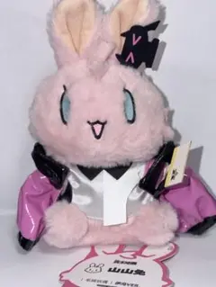 アークナイツ：エンドフィールド ウサギぬいぐるみ モコウサ