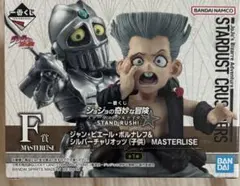 一番くじ　ジョジョの奇妙な冒険　F賞