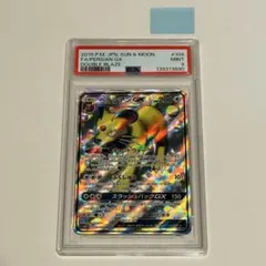 2026年最新】ペルシアンGX SR SM10 104/095 PSA10の人気アイテム