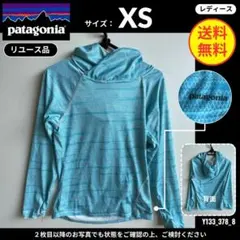 【patagonia】 (XS) リユース品: パーカー フーディ ブルー
