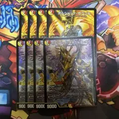 2025年最新】デュエマカード レアの人気アイテム - メルカリ