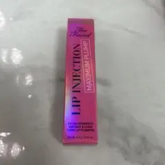 【新品未使用】Too Faced リップインジェクションのサムネイル