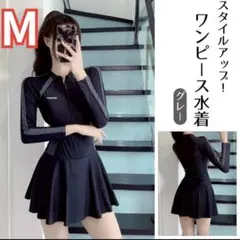 長袖ワンピース水着 フロントジップ Mサイズのサムネイル