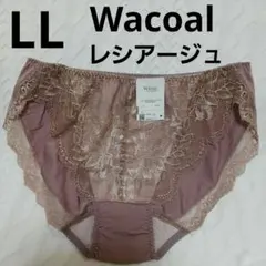 レシアージュショーツLL　茶系のサムネイル