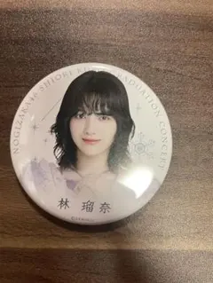 Item thumbnail for item 4ef75013-f845-4c0d-b161-c622f83432e9