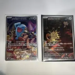 ポケカ　ロケット団のソーナンス　ロケット団のニャース　セット