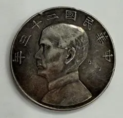 2025年最新】中華民国 開国記念 貨幣の人気アイテム - メルカリ