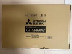 【新品未使用】三菱エコキュート　脚部カバーのサムネイル