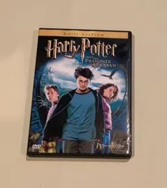 ハリー・ポッターとアズカバンの囚人('04米)〈2006年6月16日までの期間…