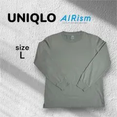 【美品】エアリズムコットンUVカットクルーネックT （長袖）