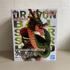 ドラゴンボール フィギュア 神龍