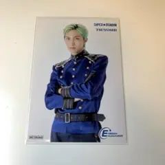 EBiDAN museum 2025 入場特典 SUPER★DRAGON 古川毅