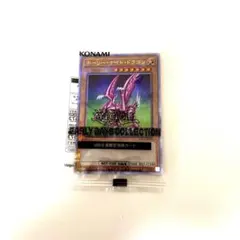 2025年最新】ホーリーナイトドラゴン 25の人気アイテム - メルカリ