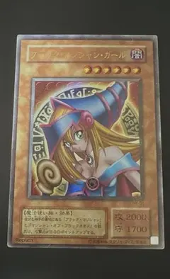 最終値下げ※遊戯王 ブラックマジシャンガールA ポスター - メルカリ