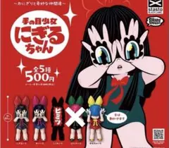 2026年最新】GRAPE BRAIN おにぎりの人気アイテム - メルカリ