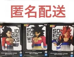 ドラゴンボールGT THE出陣 超サイヤ人4孫悟空 ベジータ ゴジータ