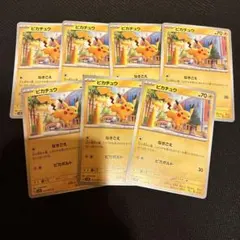 ポケモンカード ピカチュウsv2D 017/071 C 美品5枚セット - メルカリ
