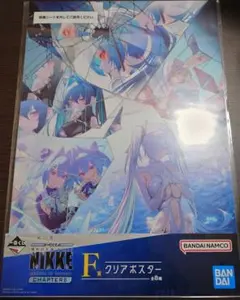 2026年最新】nikke 一番くじ クリアポスターの人気アイテム - メルカリ