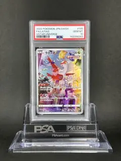 ★PSA10★【ラティアス/AR/S12a】LATIAS 195/172 PSA 10 FA / LATIAS 195/172 2022 Pokemon JP SWSH. S12a VSTAR