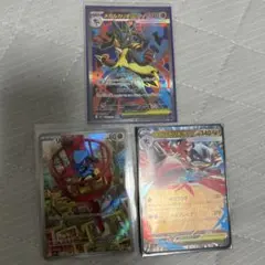 ポケモンカード メガルカリオex【SR】.【RR】 リオル【AR】美品3枚セット