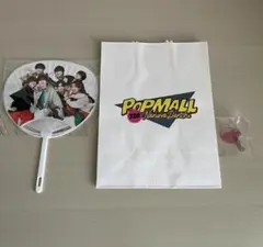 なにわ男子POPMALLミニうちわ 紙袋/1st Loveストラップ  特典