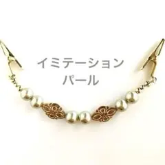 ストールクリップ　羽織紐　パール　ボルドー　花　アンティーク風　女子会　ホテル