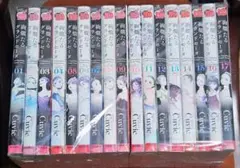 2025年最新】絢爛たるグランドセーヌの人気アイテム - メルカリ