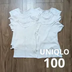 ユニクロ 半袖 綿100% 肌着 100センチ 6枚 まとめ 白 下着