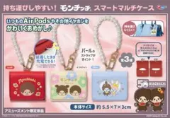 モンチッチ グッズ　２点セット