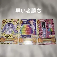 アイカツカード 有栖川おとめ フルーツパーカーコーデ