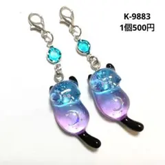 きつねのしっぽ♪様 リクエスト 3点 まとめ商品